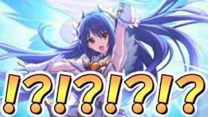 【プリコネR】おいおい超唐突に来たぞｗｗまさかのプリレイ専用装備実装でトレモ初日からどうなる！？プリフェス開催もありそう？【プリンセスフェス】【プリンセスレイ】