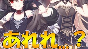 【プリコネR】ユキくんに敗北するロリイリヤ先輩