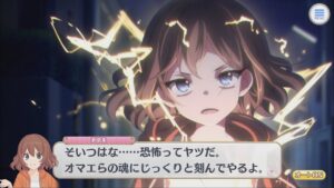 【プリコネR/シーン】 ノウェム「オマエらの魂にじっくりと刻んでやるよ。地獄の恐怖をな」 【ムイミ 星6　CV：潘めぐみ】 Muimi 6star CV:Megumi Han Priconne