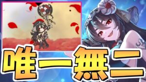 【プリコネR】新しい魔法パの救世主になれるのか！？儀装束イリヤ使ってみたので性能解説！刺されば唯一性高い性能、汎用性に難あり、イラストの破壊力凄いっすね…【ギリヤ】