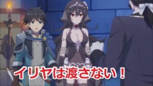 アニメシーンまとめ イベント「ヴァンパイアフォークロア　夜と美の饗宴」 【プリコネR】 Princess Connect! Re:Dive 2023年05月31日イベント