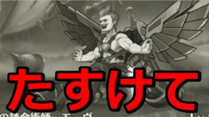 【プリコネR】何でもします誰か助けて スペシャルバトル モーヴSP ワンパン(1凸)【プリンセスコネクト！Re:Dive】