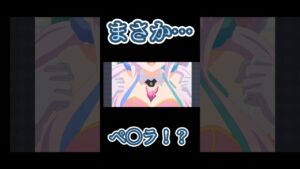 【プリコネR】ひろゆきによるプリンセスコネクトリダイブ第三部第三章次回予告#プリコネ #プリコネr #アニメプリコネr #shorts #兎田ぺこら