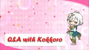 【プリコネR】【誕生日一問一答】『5月11日　コッコロ』(CV: 伊藤美来)【英語字幕版】【ENG SUB】(Priconne ENG SUB)