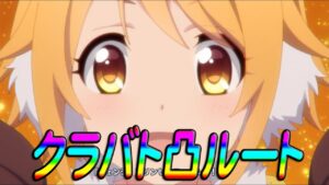 【プリコネR】クランバトル5月　4段階目　フルオート凸ルート紹介　(ゴブリングレート・ランドスロース・レイスロード・サイクロプス・ツインピッグス)【プリンセスコネクト！Re:Dive】【クラバト】