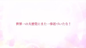 【プリコネR】5月8日ついにムイミ星6！