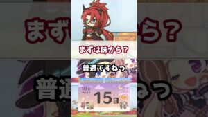 【プリコネR実況】642_ラビリスタ姉さんの「えっ？」(2022/10/15) #Shorts