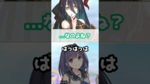 【プリコネR実況】644_ランファがなんでもお願いを聞かせる為に(2023/3/12) #Shorts