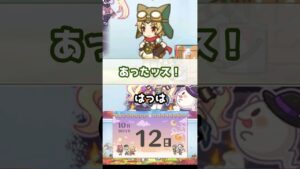 【プリコネR実況】647_マツリちゃんはおばさんから100回もダメ出しされて(2022/10/12) #Shorts