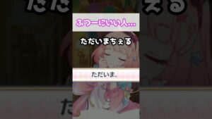 【プリコネR実況】643_チエルがぶははは(2022/12/18) #Shorts