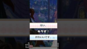 【プリコネR実況】648_とっさにランファはラジラジの権能をムダ遣いする(2023/3/12) #Shorts