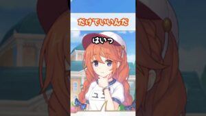 【プリコネR実況】653_ユニだけどね...？(2022/8/27) #Shorts