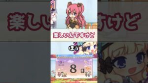 【プリコネR実況】657_いつも通りクウカは刺激を求めてさまよう(2022/10/8) #Shorts