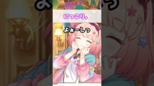 【プリコネR実況】658_そしてチエルと仔犬のクレープ争奪戦が始まった(2022/12/18) #Shorts