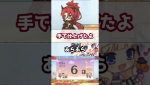 【プリコネR実況】663_ラビリスタ姉さんは権能解放なんて野暮はしない(2022/10/6) #Shorts