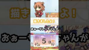 【プリコネR実況】665_リノの気付きと学びもすごいですよ、妹よ！(2022/10/5) #Shorts