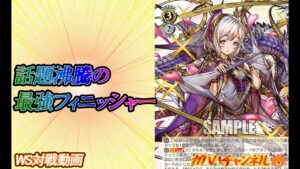 【WS】ガハハヴァイス対戦動画第632回　パズドラ(門チョイス) VS プリコネ(8宝)【ヴァイスシュヴァルツ】