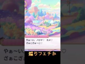 ザコお兄さん名乗り記念