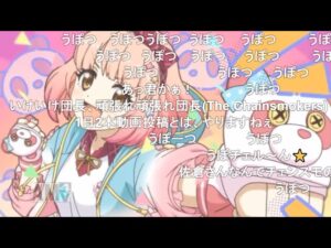 【コメ付き】3分で分かるカルミナすこすこ侍【チエル プリコネR】