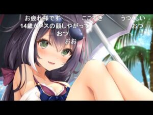 【コメ付き】3分で分かる星6水着キャルちゃんにぶっかける騎士君【プリコネR】