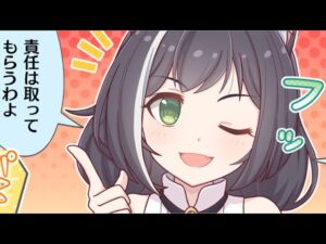 3分で分かる雑草を喰う女【プリコネR】