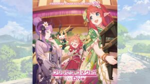 ムイミ(Muimi) - ネバールーズアゲイン [Official Audio]