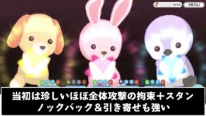 【プリコネR】コレが輝く１４歳！！！【ツムギ】