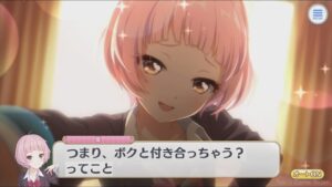 【プリコネR】 騎士くんに壁ドンをするユキ (CV：大空直美) 【ユキ 星6】 Yuki 6star CV:Naomi Ōzora Princess Connect! Re:Dive