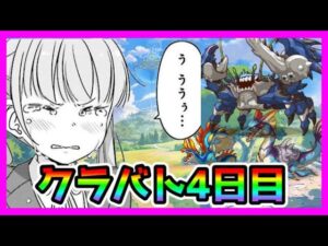 【プリコネR】目押し無しでネプテリオンが4800万！？！？パイレーツアンナが大活躍！？今月のクラバトもヤベぇなｗｗｗ【クランバトル】【４日目】