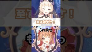 【プリコネR実況】689_ノゾミんはこれからも舞台で輝き続ければ(2023/5/31) #Shorts