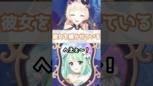 【プリコネR実況】690_ユキくんはチカちゃんのファンかと思うくらい詳しい(2023/5/31) #Shorts