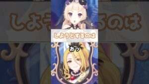 【プリコネR実況】704_クリスティーナの絶対的な美は自信と強さ、それと(2023/5/31) #Shorts