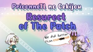[プリコネ] The revival of the English Patch Princess Connect! Re:Dive