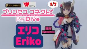 WING : PRINCESS CONNECT Re : Dive [ プリンセスコネクト リダイブ ] 1/7 Eriko [ エリコ ] COMPLETE FIGURE UNBOXING