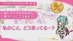 【プリコネR】 アンナの誕生日（2023/07/05） バースデープリンセスに一問一答 (CV:高野麻美)＆全キャライラスト Anna CV:Asami Takano Princess Connect