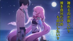 【プリコネR】 「ネネカ(サマー)」キャラクターストーリー全4話 (CV：井口裕香) Neneka(Summer) CV:Yuka Iguchi Princess Connect! Re:Dive