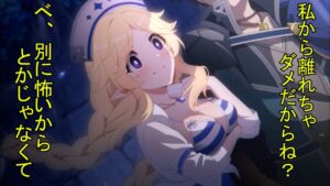 【プリコネR】 「ユカリ(サマー)」キャラクターストーリー全4話 (CV：今井麻美) Yukari(Summer) CV:Asami Imai Princess Connect! Re:Dive