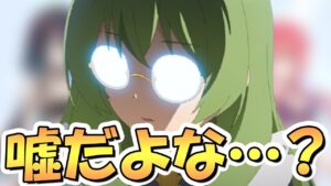 【プリコネR】嘘だろ…？まだ課金が足りてない…ってコト！？【プリコネ】