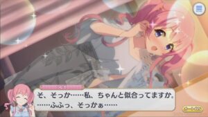 【プリコネR】 ツムギと買い物デート (CV：木戸衣吹) 【ツムギ 星6】 Tsumugi 6star CV:Ibuki Kido Princess Connect! Re:Dive