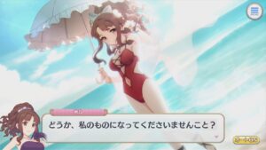 【プリコネR】 秋野さんとの完璧なデート (CV：松嵜麗) 【アキノ(サマー)】 Akino(Summer) CV:Rei Matsuzaki Princess Connect! Re:Dive