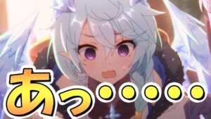 【プリコネR】話題のアレについて…運営さん、これからも無理なくジュエル5000兆個ください【プリコネ】