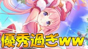 【プリコネR】星6ツムツム優秀過ぎなんだがｗｗ【星６ツムギ】