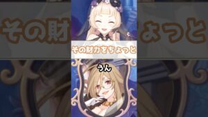 【プリコネR実況】739_クレジッタの強かさをマネしたユキくん(2023/5/31) #Shorts