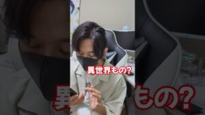 【アニメあるある】プリンセスコネクト!R:Diveを観る前と観た後の違い　#shots #anime #アニメ #あるある #プリンセスコネクト #プリコネr