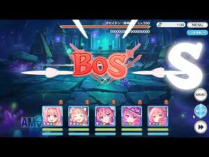 【プリコネR】ダンジョンEx6　ポセイドン・海神の剣　1.12億【水ネネカ】