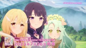 【紹介動画】プリンセスコネクト！Re:Dive 「Precious Journey」と「茜色の寄り道」と「ツバサのプロローグ」