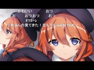 【コメ付き】3分で分かる不純物100％の穢れたユニちゃん【プリコネR】