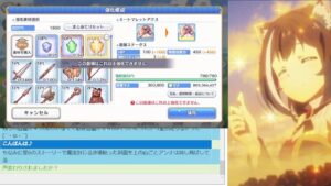 プリコネ酒雑・5.5周年が熱い！目指せSSSクラン！正義の国・水神