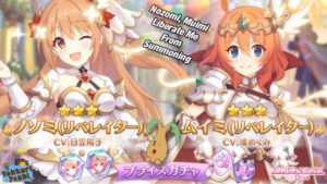 [Princess Connect Re:Dive] Best Multi Ever?! Will Nozomi And Muimi Liberate My Gems?