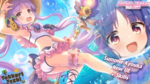 [Princess Connect Re:Dive] Summer Kyouka Gets UE. Look Out For Butterfly Stamps!